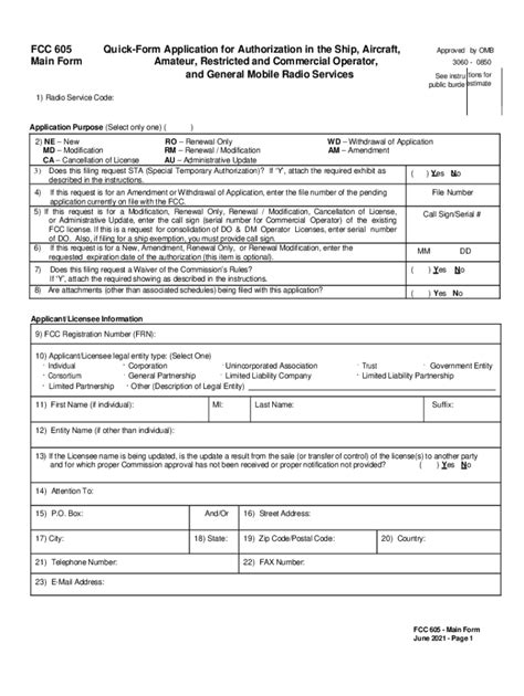 Form 605 Requirements.